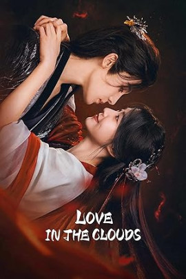    / Ru Qing Yun (Love in the Clouds)  