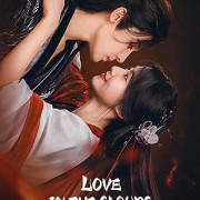    / Ru Qing Yun (Love in the Clouds)  