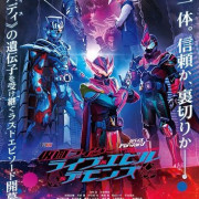  : ,    / Revice Forward: Kamen Rider Live & Evil & Demons
