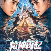   / Cross The Battlefield