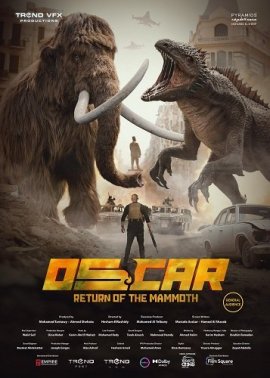 Оскар: Возрождение мамонта / Oscar the return of the mammoth