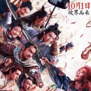 :   / A Writer's Odyssey 2