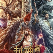  :   / League of Gods: The Fall of Sheng