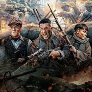  " " / Operation Desperate Wolf