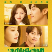  ,   / Too Beautiful to Lie