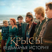 :   / The Rats: A Witcher Tale