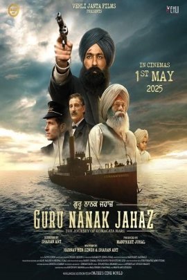    / Guru Nanak Jahaz