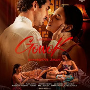 :   / Gowok: Kamasutra Jawa