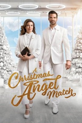 Рождественская ангельская история / A Christmas Angel Match