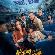    / The Return of the Lame Hero