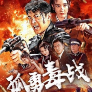 ظ  / Whispers of Betrayal: The Drug Underworld