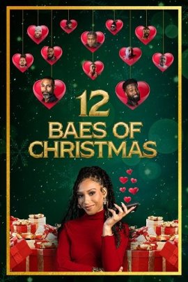 12 парней на Рождество / 12 Baes of Christmas