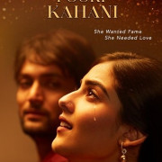   / Tu Meri Poori Kahani