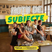   / High School Thieves