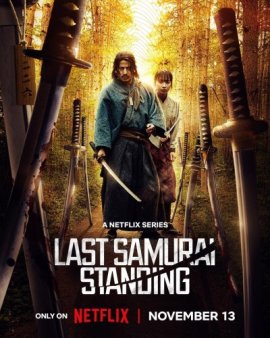 ��������� �������� ������� / Last Samurai Standing �������� ������