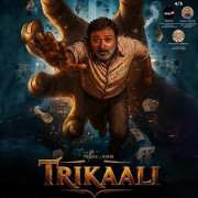 :    / Trikaali: Captive of Destiny