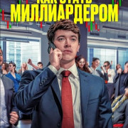    / Discussion Materials