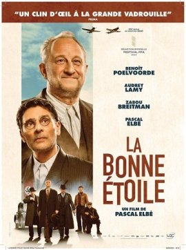 Счастливая звезда / Lucky Star