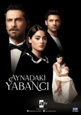 Незнакомец в зеркале / Aynadaki Yabanci смотреть онлайн