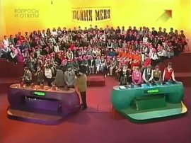 Пойми меня смотреть онлайн