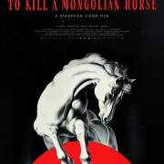    / To Kill a Mongolian Horse