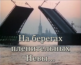 �� ������� ������������ ����...