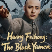  : ׸  / Huang Feihong: The Black Yamen