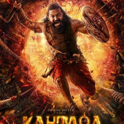 : .  1 / Kantara A Legend: Chapter 1