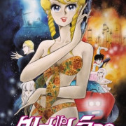  - / Cleopatra D.C. [OVA]  