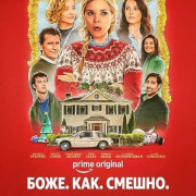 . . . / Oh. What. Fun.