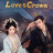     / Love and Crown  
