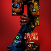     2 / Five Nights at Freddy's 2