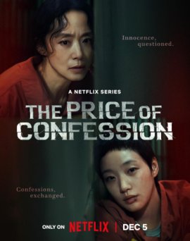   / Jabaekui Daega / The Price of Confession  
