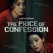   / Jabaekui Daega / The Price of Confession  