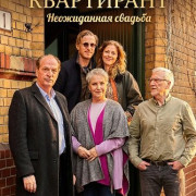    :   / Anna und ihr Untermieter - Plötzlich Schwiegermutter