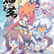 Кошачий чай / Mao zhi ming (Cat's Tea) все серии