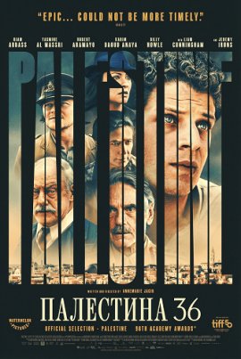 36 / Palestine 36
