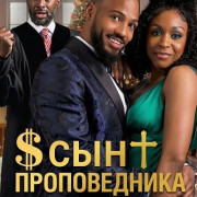   / Son of the Preacher