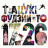 ������ ���������: � ���������� �� �������� ����� / Fujimoto Tatsuki 17-26 ����� �����