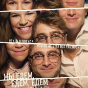  , ,  / Merrily We Roll Along