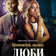 , ,  / Terry McMillan Presents: Preach, Pray, Love