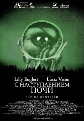    / Through the Deepening Night