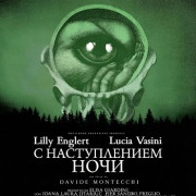    / Through the Deepening Night