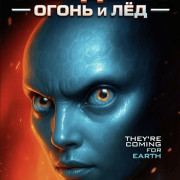 :    / Pandora: Fire and Ice