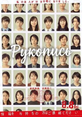 �� ����� ����� ������� ������ / Kinki Chiho no Aru Basho ni Tsuite