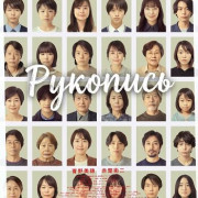 �� ����� ����� ������� ������ / Kinki Chiho no Aru Basho ni Tsuite