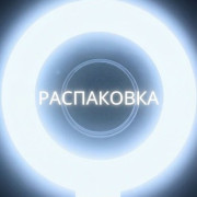 ���������� / Unboxing