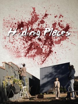 Скромные места / Hiding Places