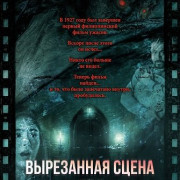 ���������� ����� / Posthouse