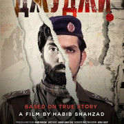 ������ / Jujji